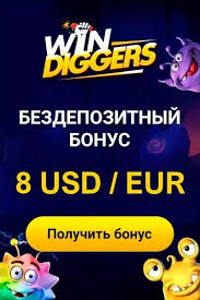 Win Diggers Gambling Establishment FAQs